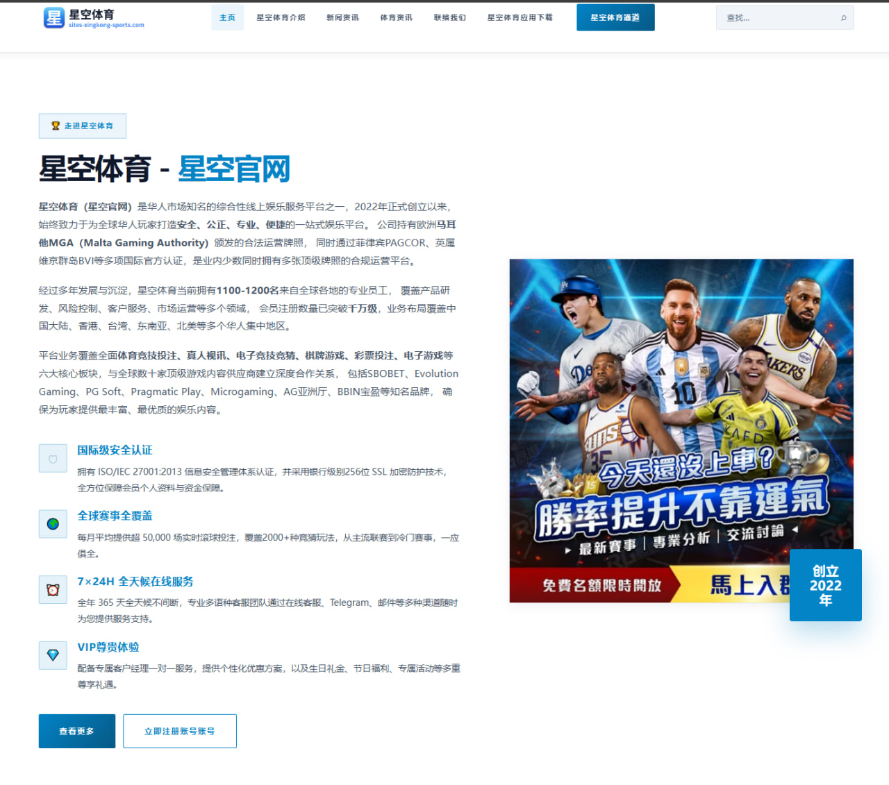 m.app-maiqiusports.com编辑部