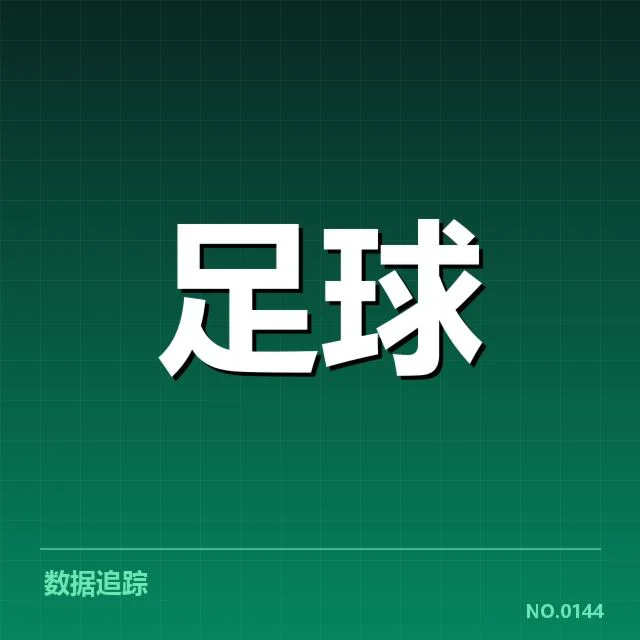 布鲁日转会风云:球队未来动向,布鲁日近期转会起因及背景