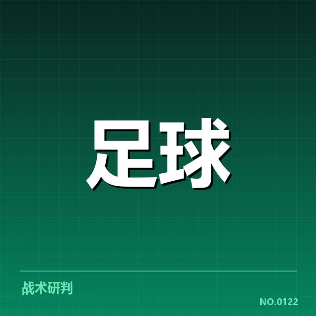 布鲁日转会名单及官方确认信息