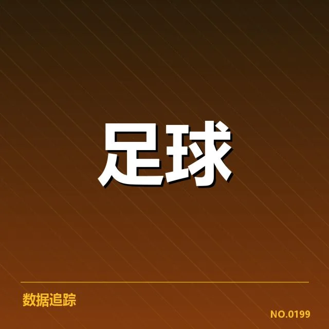 近期洪水冲击:河床防线稳定性引发关切
