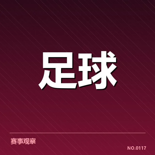 官方确认的防线结构及河道数据